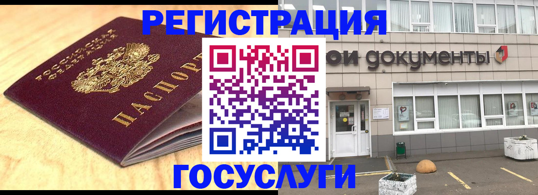 форма 3 в Орле